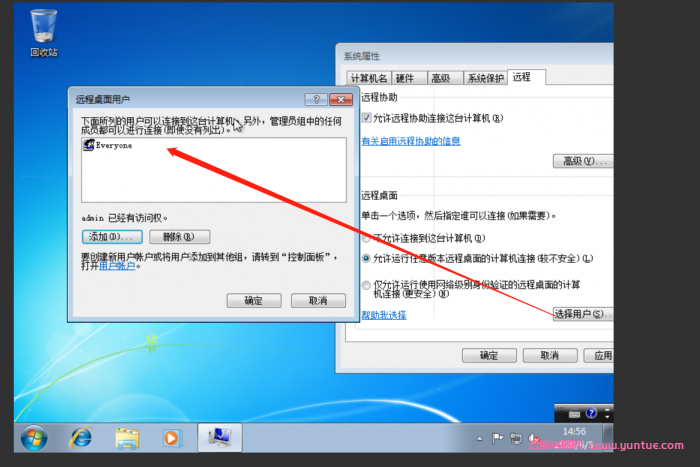 腾讯云服务器可以装windows 7系统吗?腾讯云windows 7安装步骤及流程(图14)