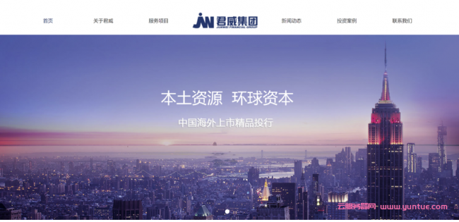 腾讯云企业建站1元钱,腾讯云1元建站助力电商/企业建站(图3) 腾讯云企业建站1元钱,腾讯云1元建站助力电商/企业建站(图3)