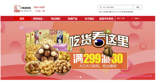 腾讯云企业建站1元钱,腾讯云1元建站助力电商/企业建站(图4) 腾讯云企业建站1元钱,腾讯云1元建站助力电商/企业建站(图4)