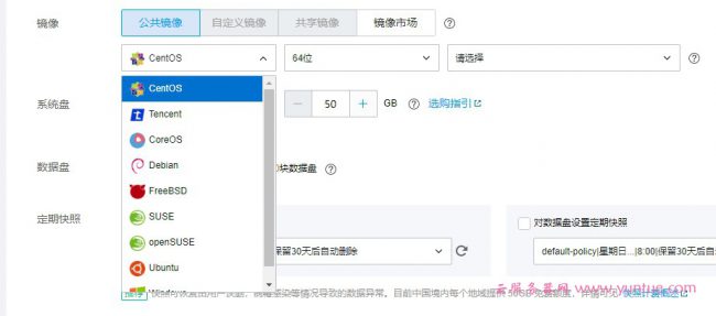 新手站长怎么选择云服务器配置?以腾讯云服务器为例说明(图3) 新手站长怎么选择云服务器配置?以腾讯云服务器为例说明(图3)