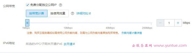 新手站长怎么选择云服务器配置?以腾讯云服务器为例说明(图5) 新手站长怎么选择云服务器配置?以腾讯云服务器为例说明(图5)
