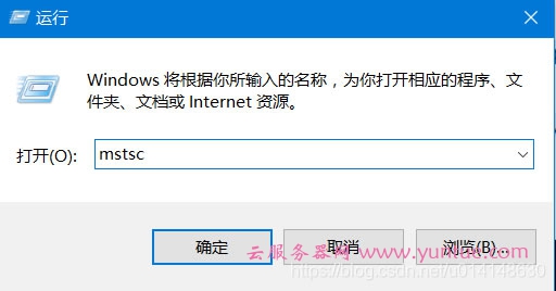Windows系统腾讯云服务器新手部署建站教程(图文)(图2)