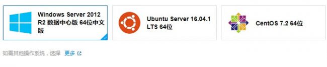 腾讯云服务器购买指南：如何购买腾讯云服务器教程(图6)