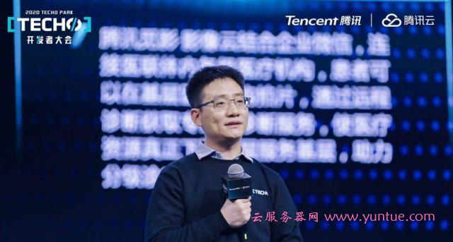 腾讯云将持续加大基础设施投入规模和自研创新力度(图1)