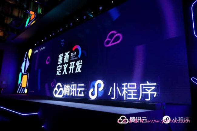 腾讯云发布云开发低代码平台，大幅降低应用开发门槛(图1)