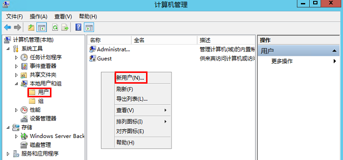 腾讯云ftp怎么搭建的? 腾讯云windows服务器配置ftp教程(图5)