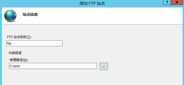 腾讯云ftp怎么搭建的? 腾讯云windows服务器配置ftp教程(图11)