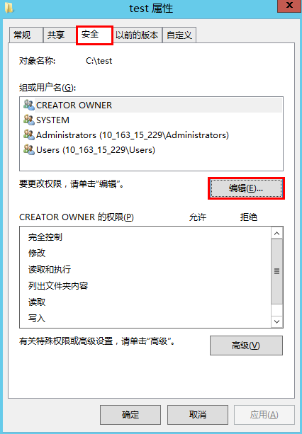 腾讯云ftp怎么搭建的? 腾讯云windows服务器配置ftp教程(图15)