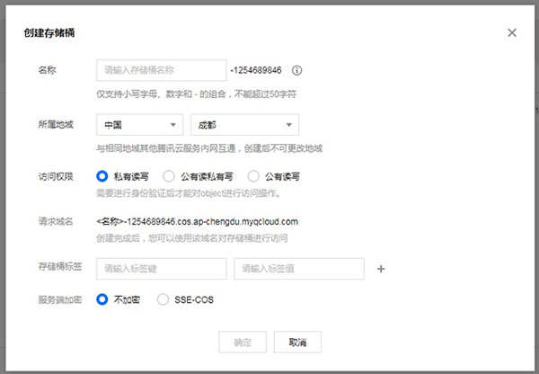 WPCOS插件:wordpress上传图片同步腾讯云COS对象云存储插件(图2) WPCOS插件:wordpress上传图片同步腾讯云COS对象云存储插件(图2)