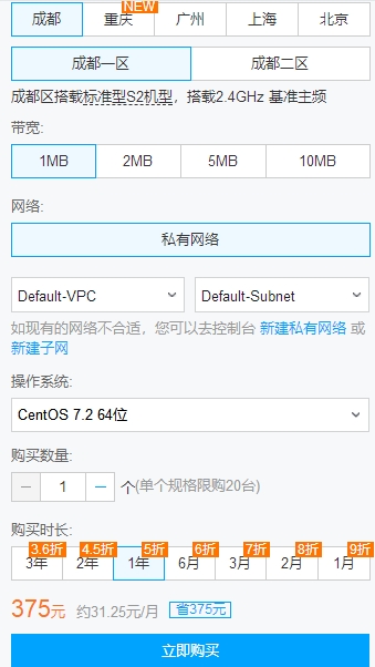腾讯云优惠活动-腾讯云服务器最新优惠购买活动(图1) 腾讯云最新特价优惠活动