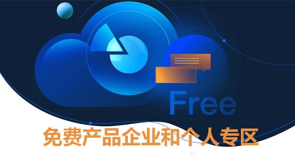 如何申请免费云主机?如何创建免费腾讯云服务器?(图1) 如何申请免费云主机?如何创建免费腾讯云服务器?(图1)