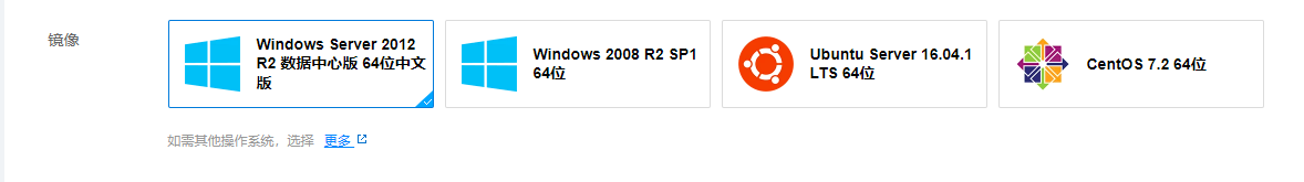 如何购买腾讯云服务器?(图3)