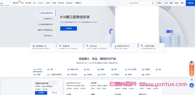 腾讯云平台：革命性的云计算解决方案(图1)