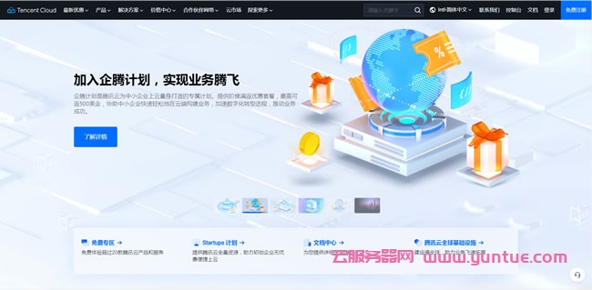 腾讯云国际版:如何在全球范围内实现云计算的成功运营(图1) 腾讯云国际版:如何在全球范围内实现云计算的成功运营(图1)