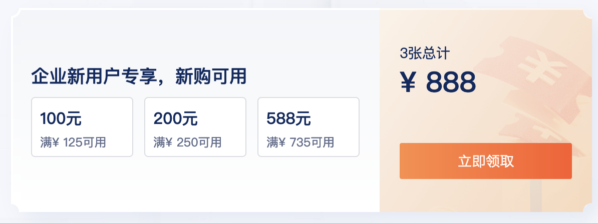 腾讯云服务器双十一特惠入口在哪？买服务器便宜吗？