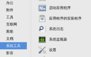 怎么在虚拟机里用快捷键转换输入法。(虚拟机安装了win7,怎么样切换输入法)(图1) 怎么在虚拟机里用快捷键转换输入法。(虚拟机安装了win7,怎么样切换输入法) 第1张
