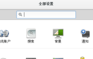 怎么在虚拟机里用快捷键转换输入法。(虚拟机安装了win7,怎么样切换输入法)(图3) 怎么在虚拟机里用快捷键转换输入法。(虚拟机安装了win7,怎么样切换输入法) 第3张