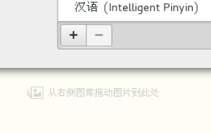 怎么在虚拟机里用快捷键转换输入法。(虚拟机安装了win7,怎么样切换输入法)(图6) 怎么在虚拟机里用快捷键转换输入法。(虚拟机安装了win7,怎么样切换输入法) 第6张