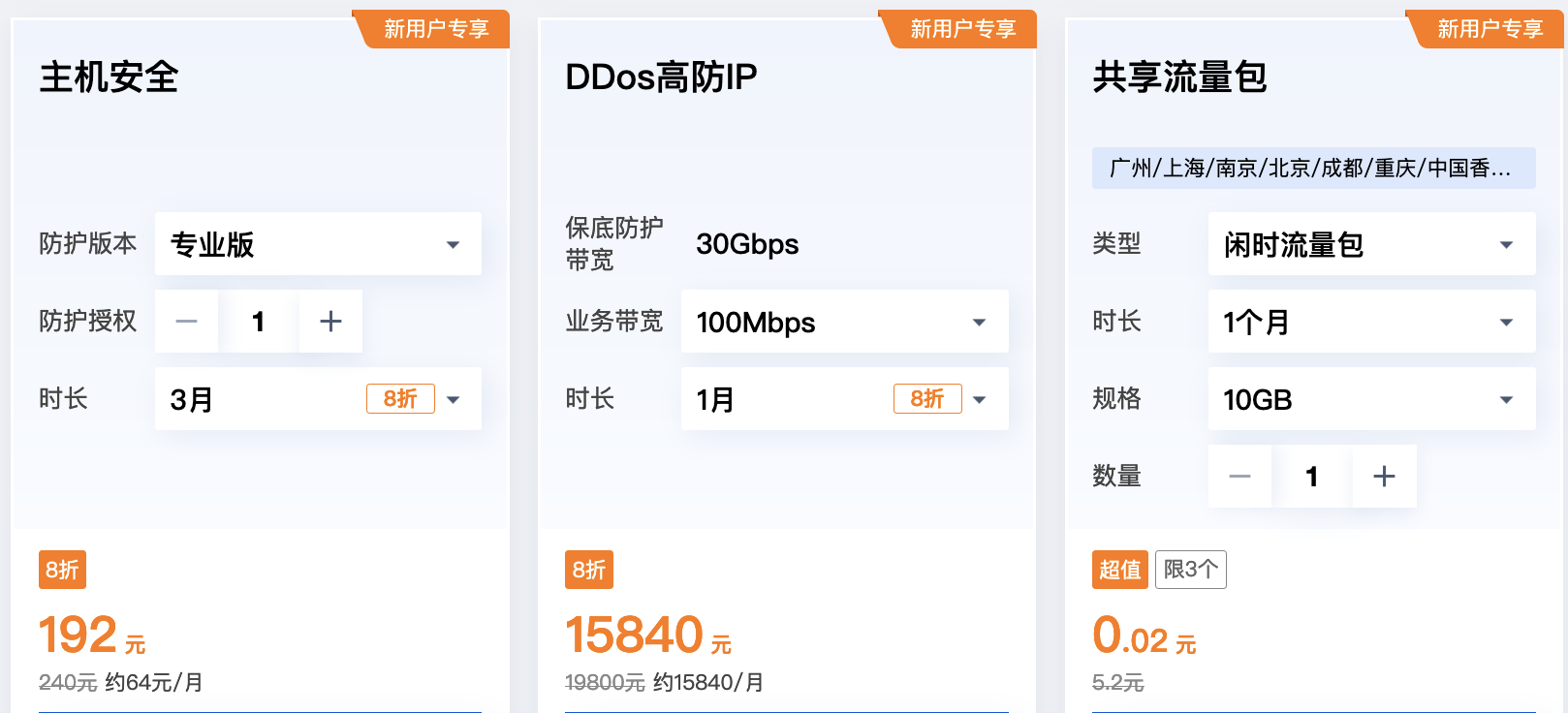 2023年腾讯云服务器秒杀活动，2核4G5M服务器252元/1年！