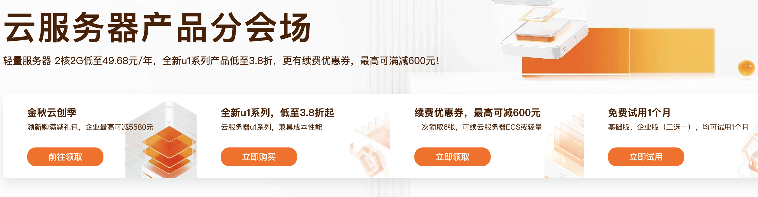 今年双十一阿里云拼团开始了吗？有啥攻略教程？