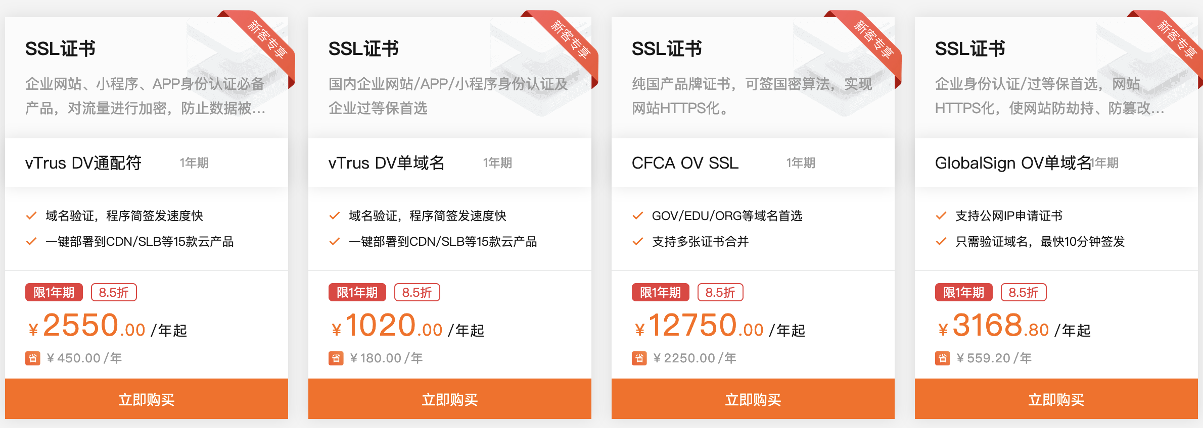 今年双十一阿里云服务器价格多少钱1年?(图12) 今年双十一阿里云服务器价格多少钱1年?