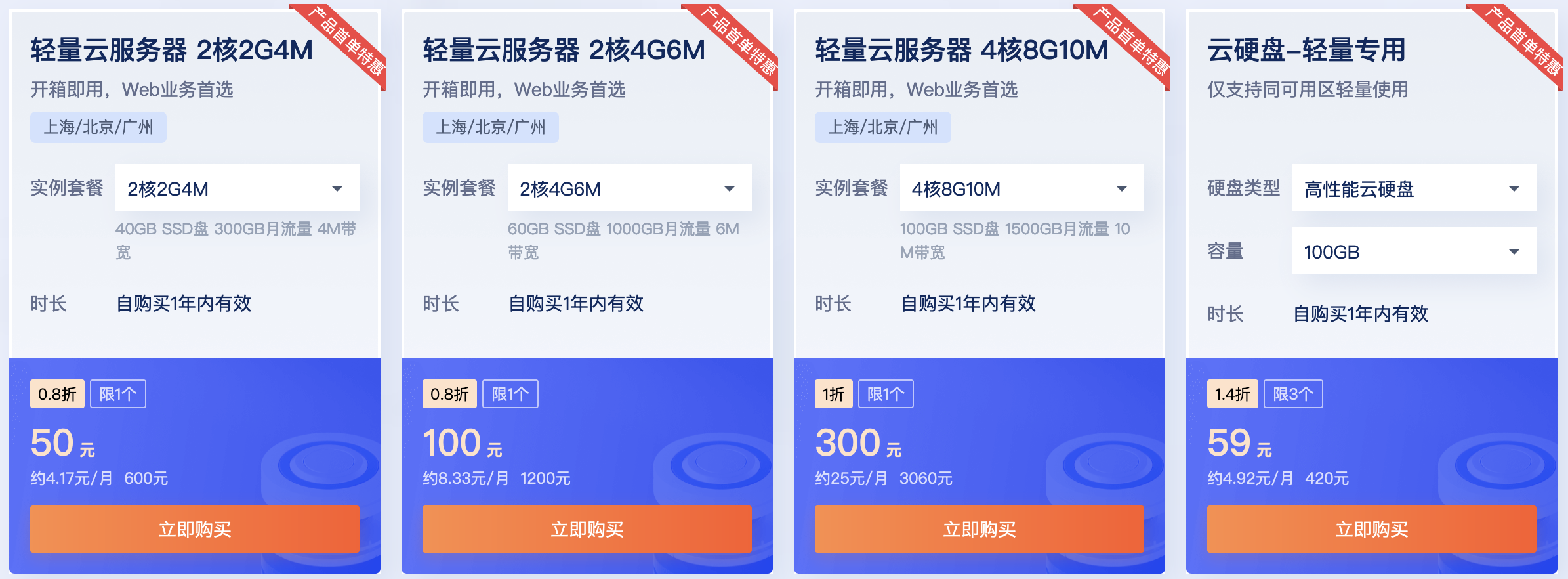 2023年双11快到了，云服务器怎么买才最便宜实惠？