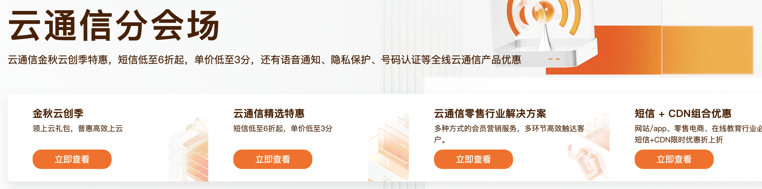 阿里云2023年双11促销优惠活动新老用户云服务器配置价格表单