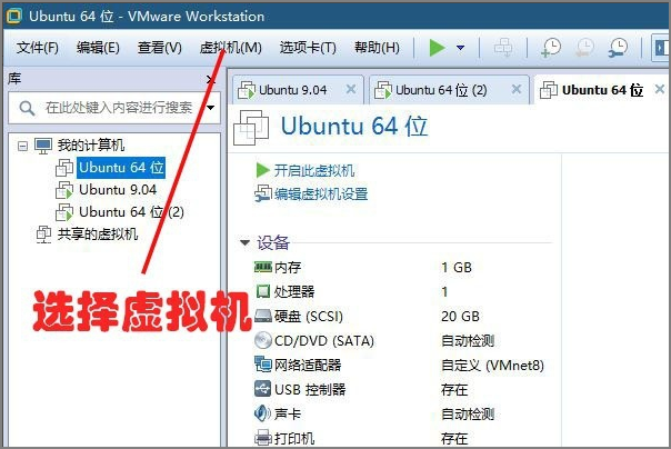 如何删除干净win10自带虚拟机里装的系统和软件（虚拟机怎么删除或卸载已安装的虚拟操作系统?）  第2张