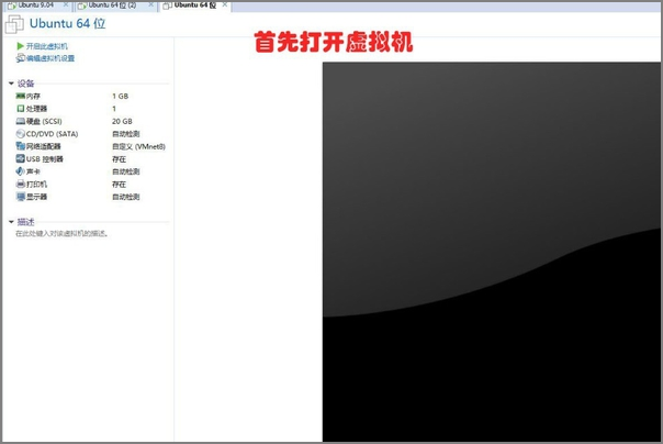 如何删除干净win10自带虚拟机里装的系统和软件（虚拟机怎么删除或卸载已安装的虚拟操作系统?）  第1张