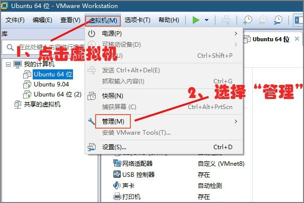 如何删除干净win10自带虚拟机里装的系统和软件（虚拟机怎么删除或卸载已安装的虚拟操作系统?）  第3张