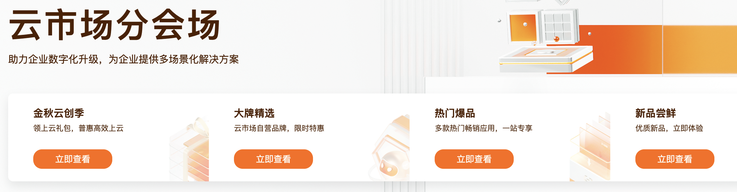 阿里云2023年双十一活动,云产品新购、续费、升级内容优惠政策整理(图20) 阿里云2023年双十一活动,云产品新购、续费、升级内容优惠政策整理